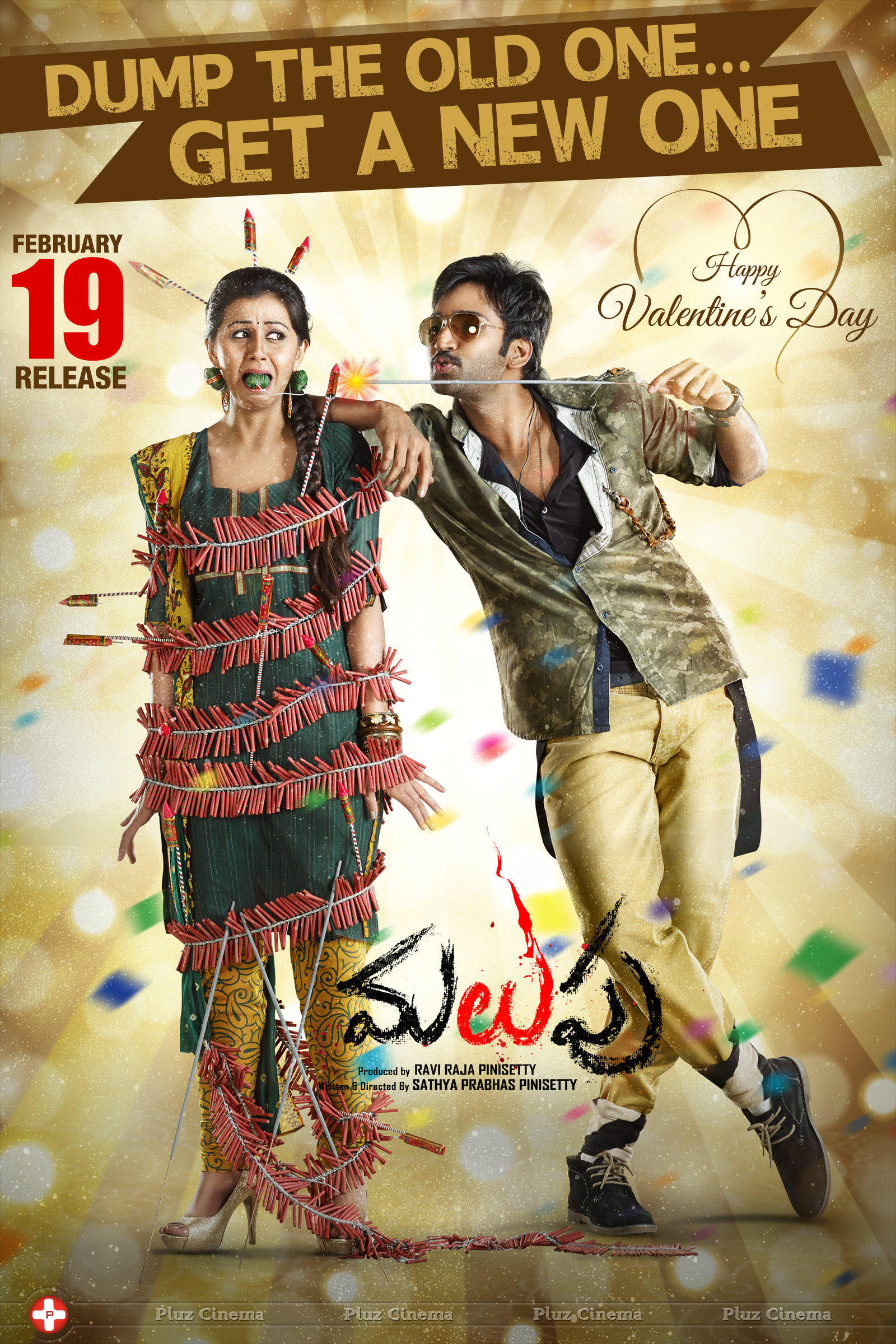 Malupu Movie Valentine Day Posters | Picture 1237666