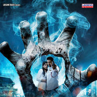 Yamapasam New Posters | Picture 1237655