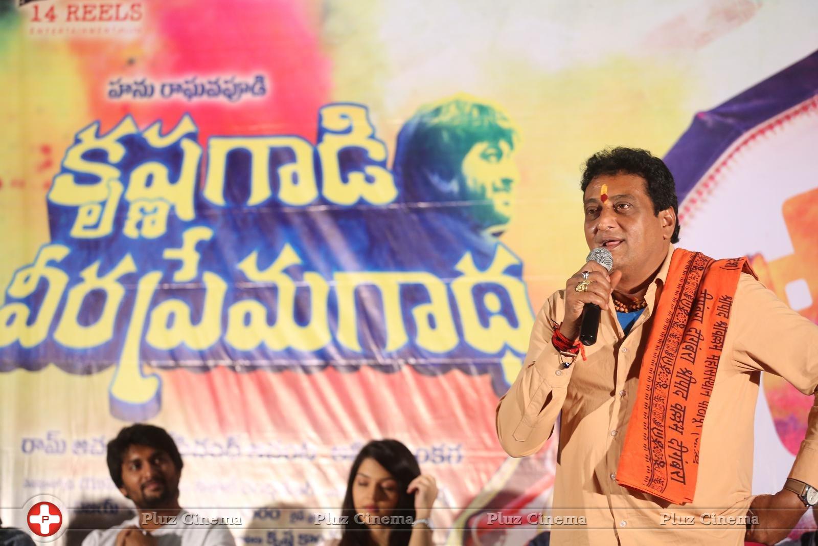 Krishna Gadi Veera Prema Gadha Movie Thanks Meet Stills | Picture 1235713