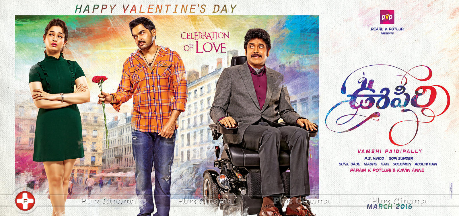 Oopiri Movie Valentine Day Wishes Posters | Picture 1237385