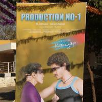 Kalyan Cine Creations Production NO 1 Movie Opening Stills | Picture 1239451