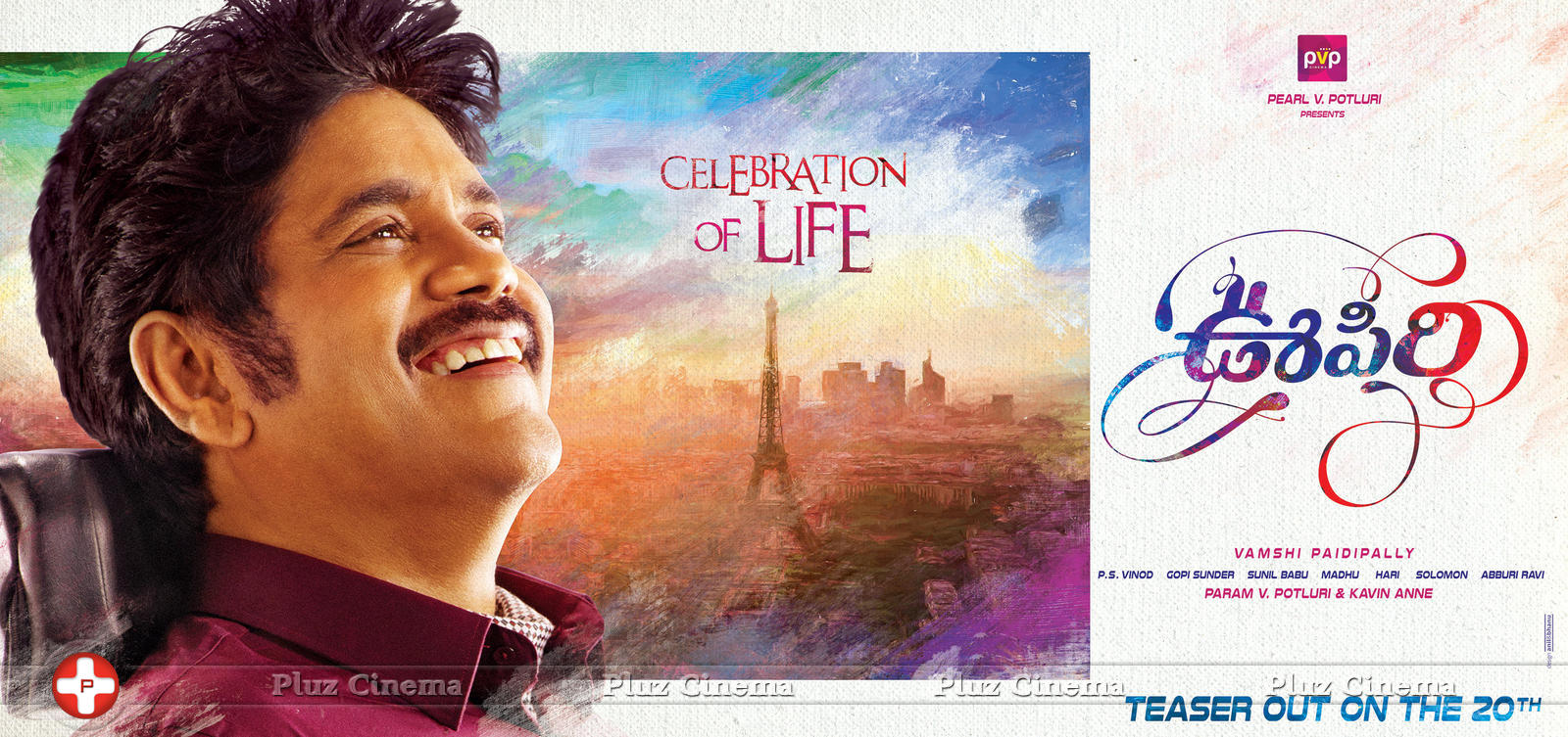 Oopiri Movie Teaser Release Posters | Picture 1242248