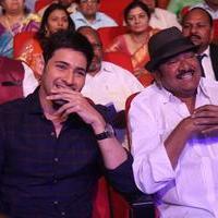 Sri Sri Movie Audio Launch Photos | Picture 1241554