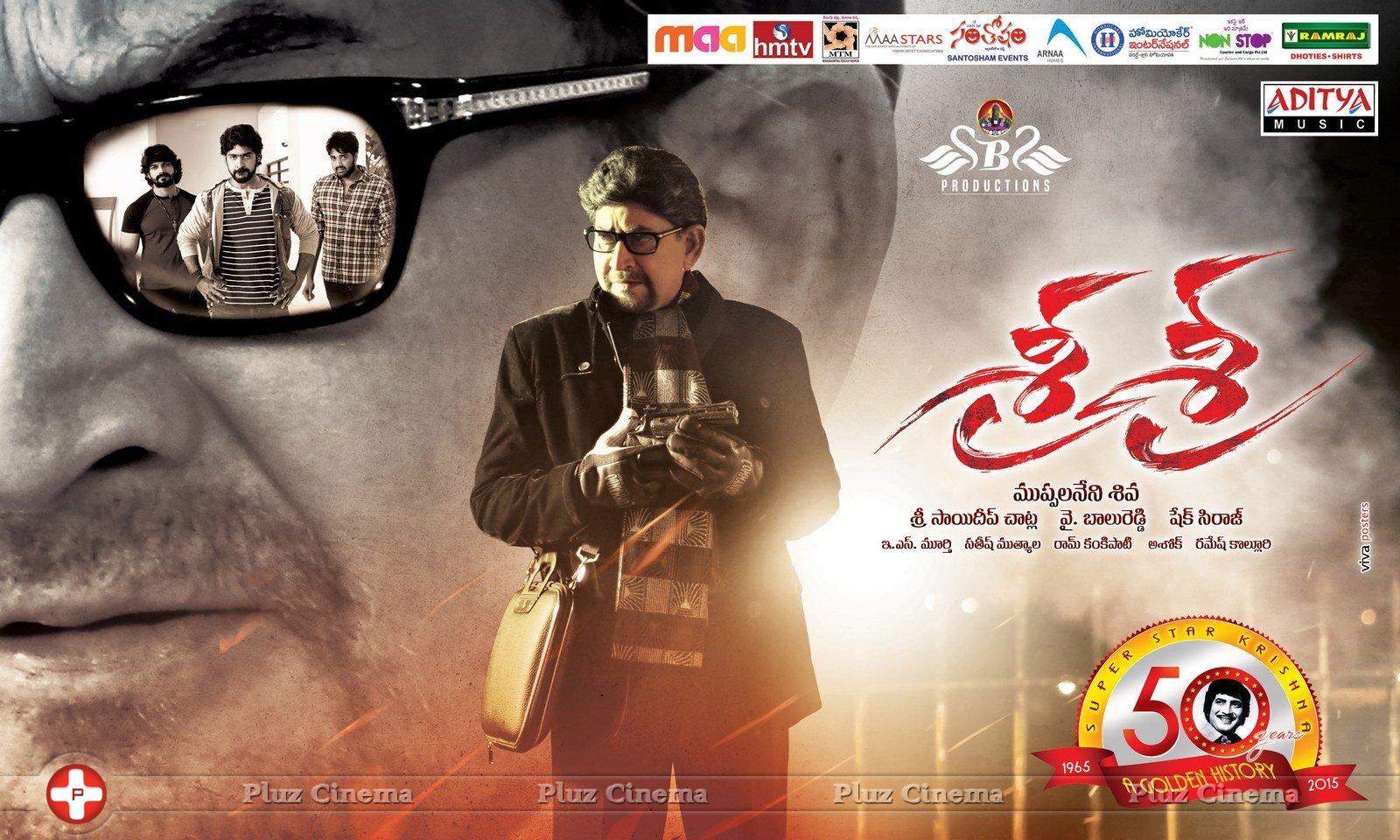 Sri Sri Movie Posters | Picture 1241508