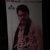 Sri Sri Movie Posters | Picture 1241503