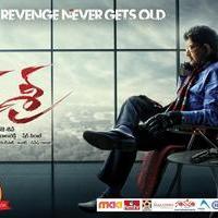 Sri Sri Movie Posters | Picture 1241520