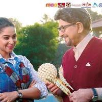 Sri Sri Movie Posters | Picture 1241533