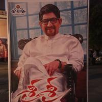 Sri Sri Movie Posters | Picture 1241537