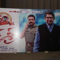 Sri Sri Movie Posters | Picture 1241552