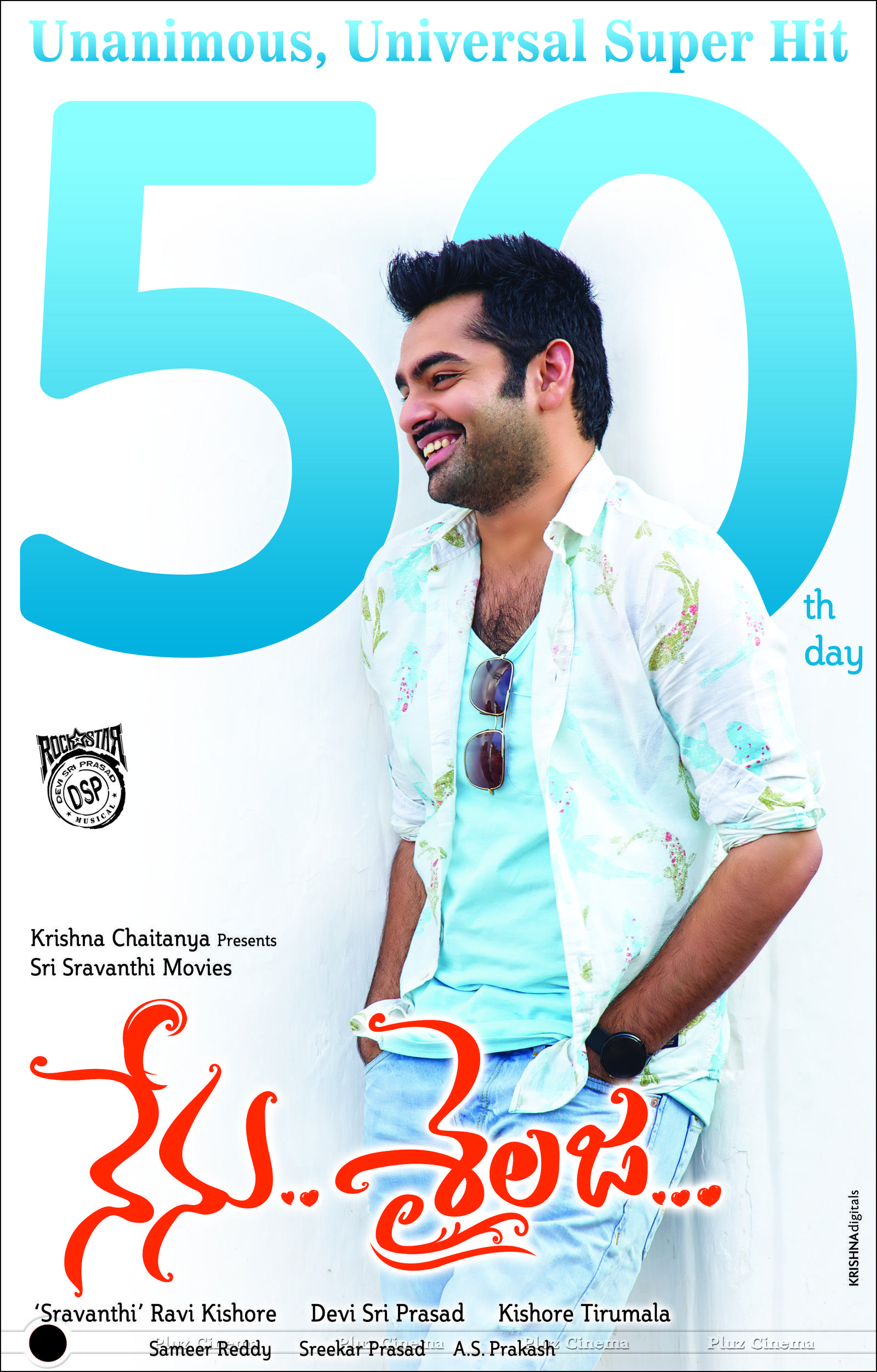 Nenu Sailaja Movie 50 Days Posters | Picture 1242249