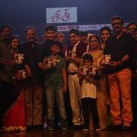 Sri Sri Movie Audio Launch Photos | Picture 1242129