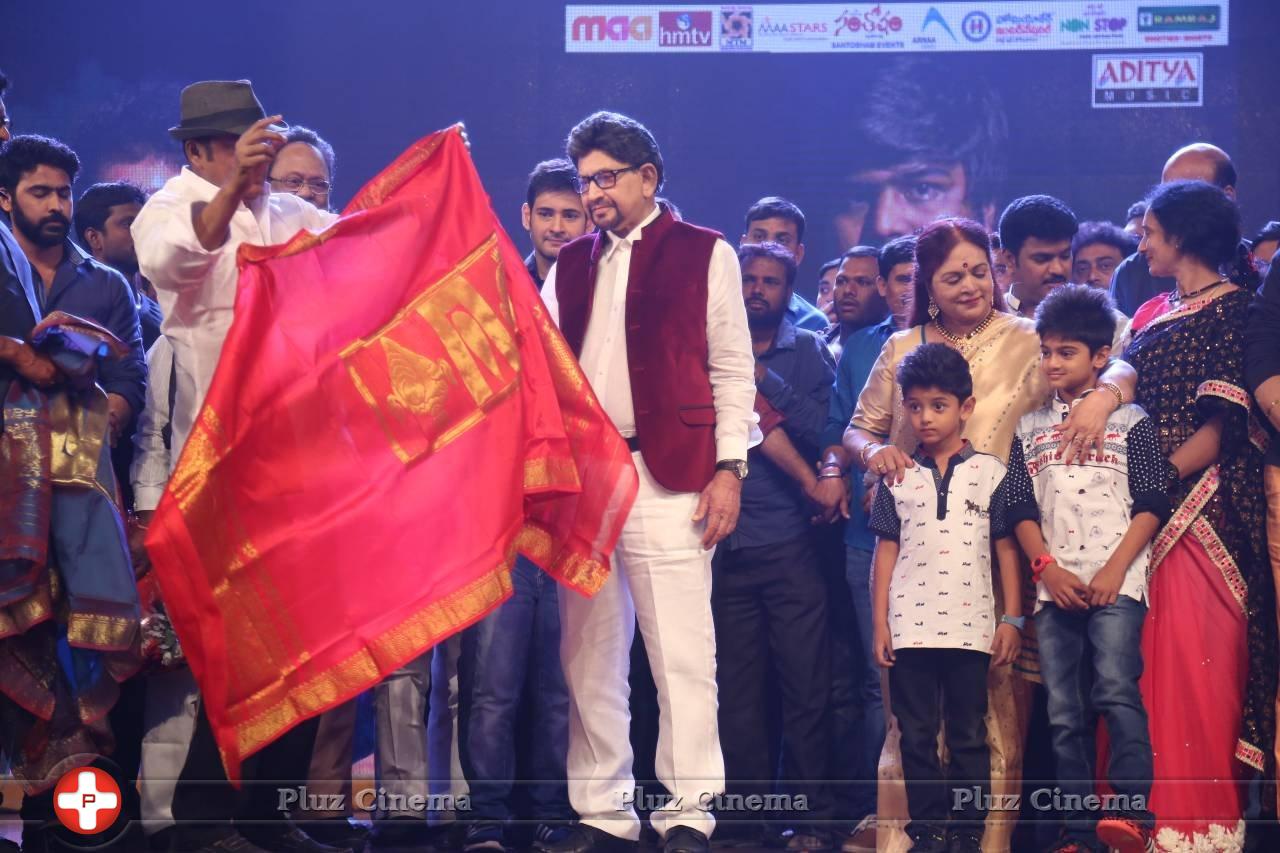 Sri Sri Movie Audio Launch Photos | Picture 1242230
