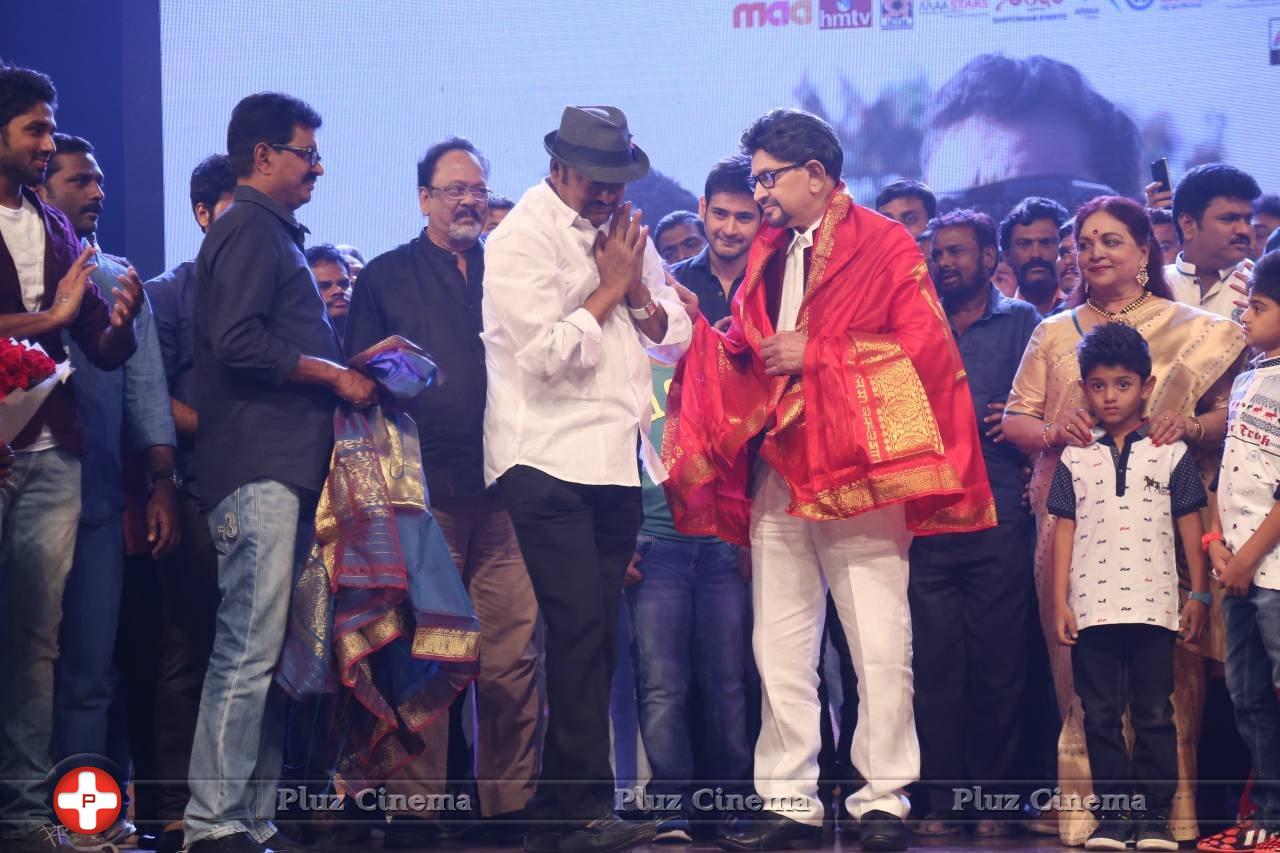 Sri Sri Movie Audio Launch Photos | Picture 1242234