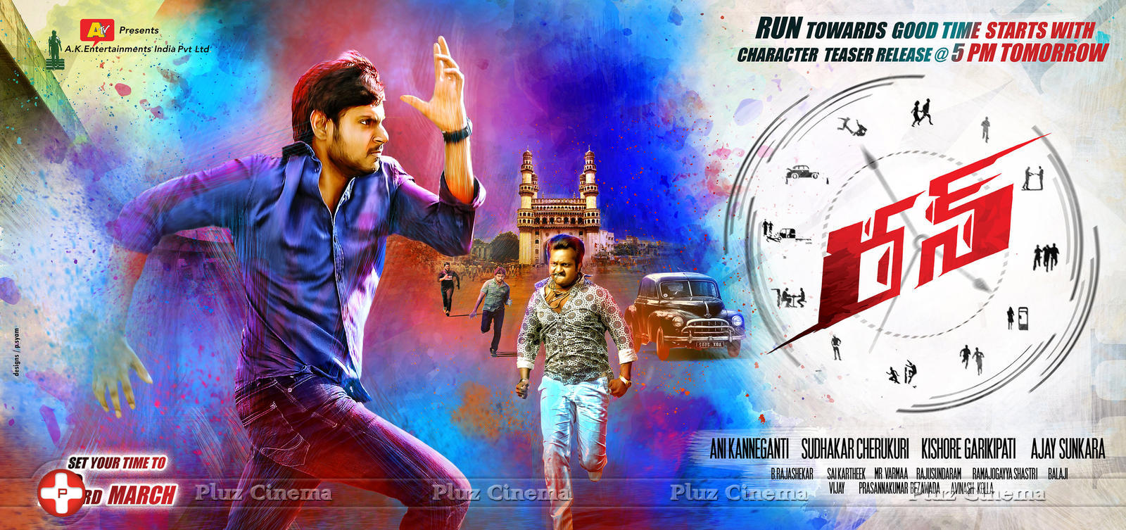 Run Movie First Look Posters | Picture 1243645
