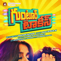 Guntur Talkies Movie Audio Launch Posters | Picture 1246521