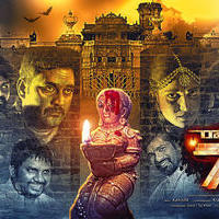 Raju Gari Intlo 7 Va Roju Movie Posters | Picture 1251425