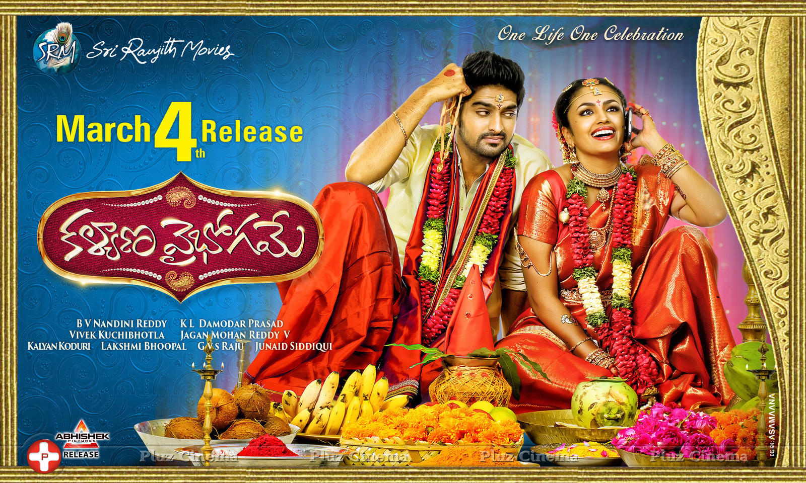 Kalyana Vaibhogame Movie Wallapers | Picture 1250027