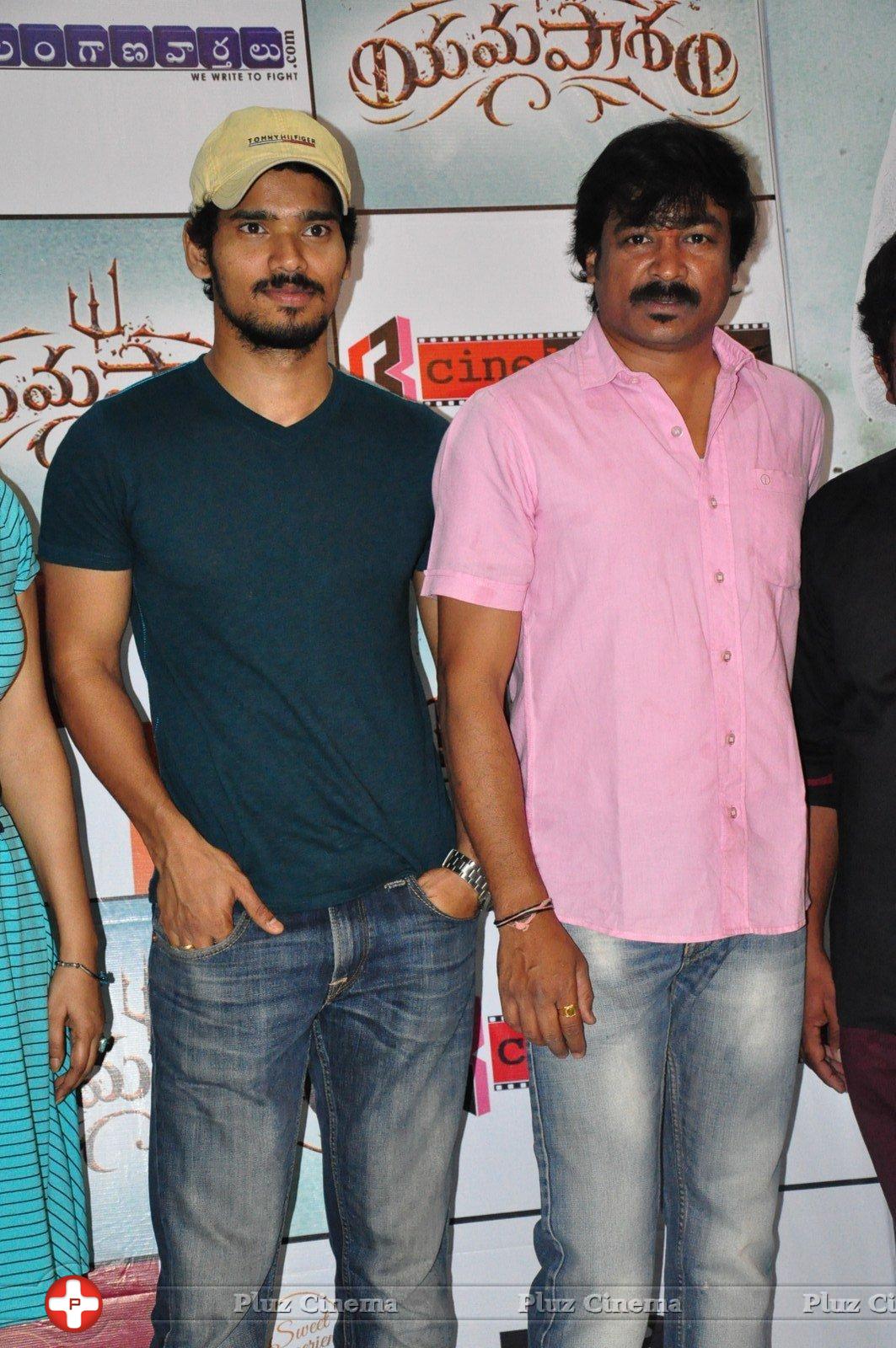 Yamapasam Movie Premiere Show Photos | Picture 1251611