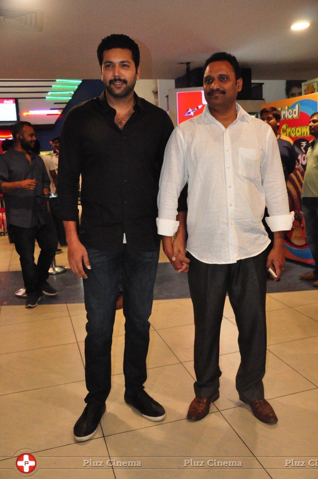 Yamapasam Movie Premiere Show Photos | Picture 1251709