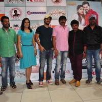 Yamapasam Movie Premiere Show Photos | Picture 1251606