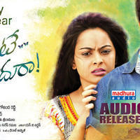 Premante Suluvu Kadura Movie Audio Release Posters | Picture 1193991