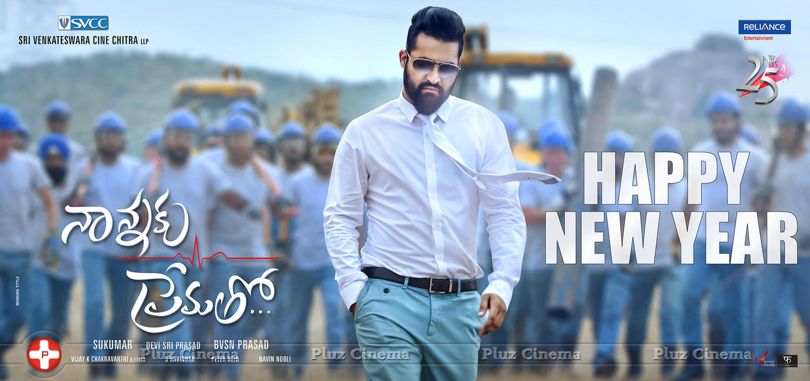 Nannaku Prematho Movie New Year Wishes Posters | Picture 1193987