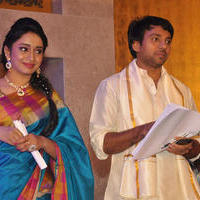 Kalyana Vaibhogame Movie Audio Launch Stills | Picture 1195407