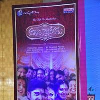 Kalyana Vaibhogame Movie Audio Launch Stills | Picture 1195465