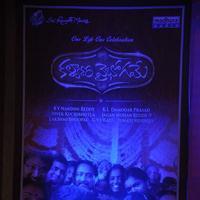 Kalyana Vaibhogame Movie Audio Launch Stills | Picture 1195475