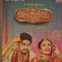 Kalyana Vaibhogame Movie Audio Launch Stills | Picture 1195479