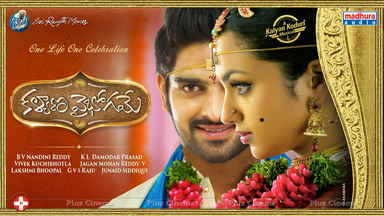 Kalyana Vaibhogame Movie Posters | Picture 1195780