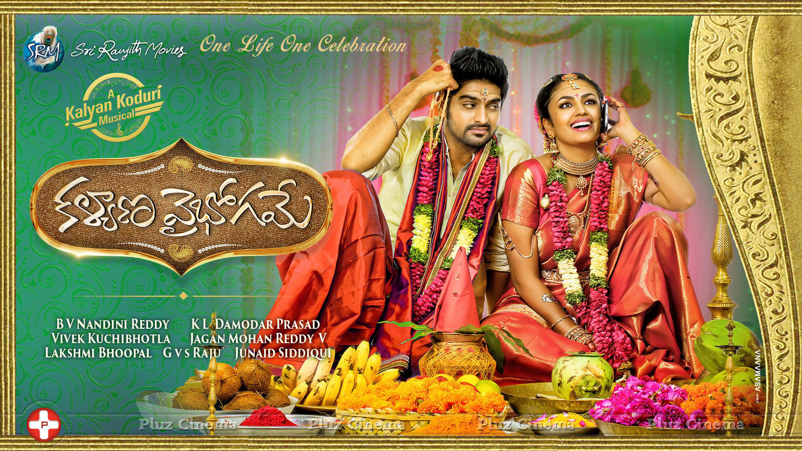 Kalyana Vaibhogame Movie Posters | Picture 1195781