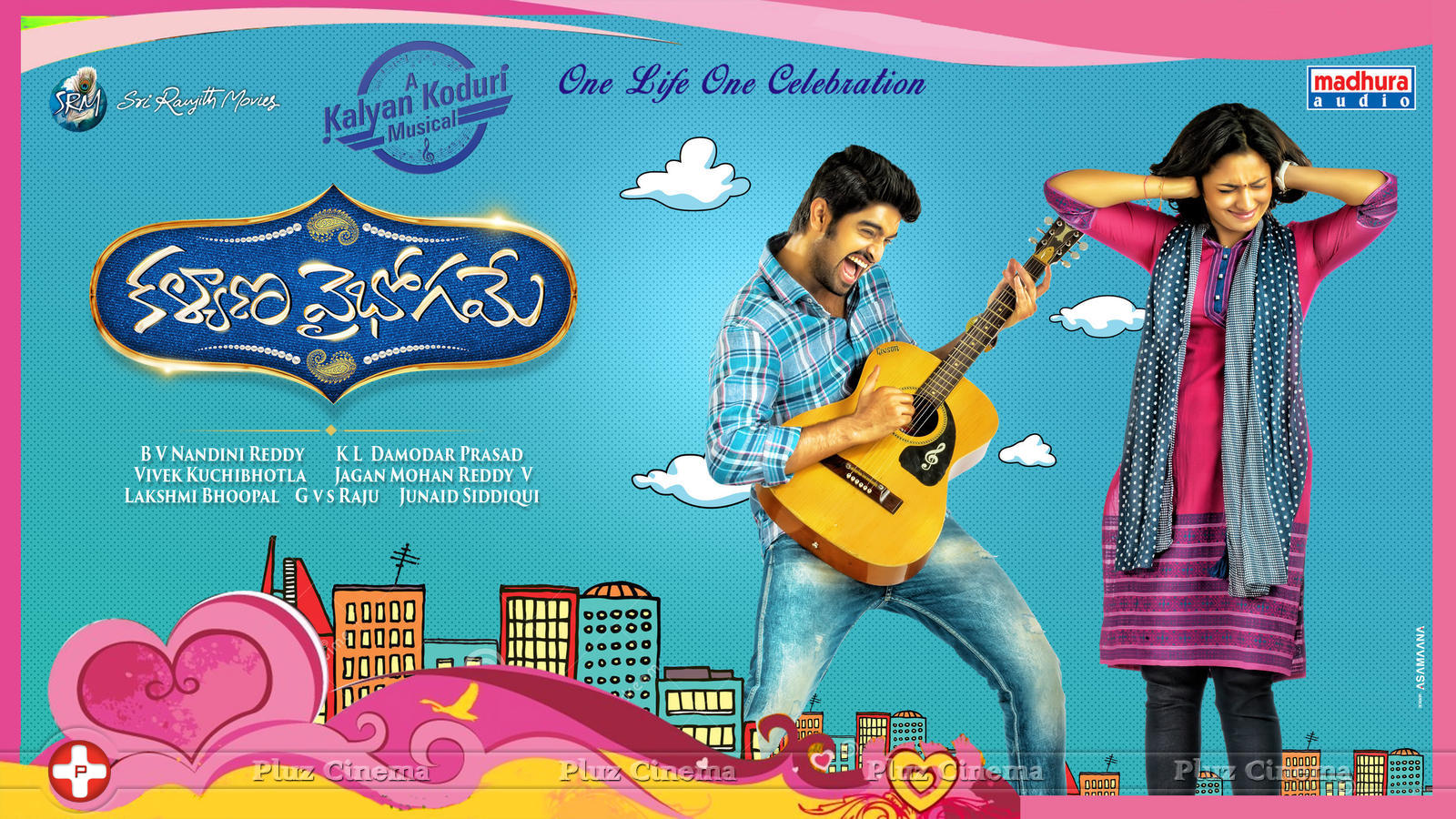Kalyana Vaibhogame Movie Posters | Picture 1195782