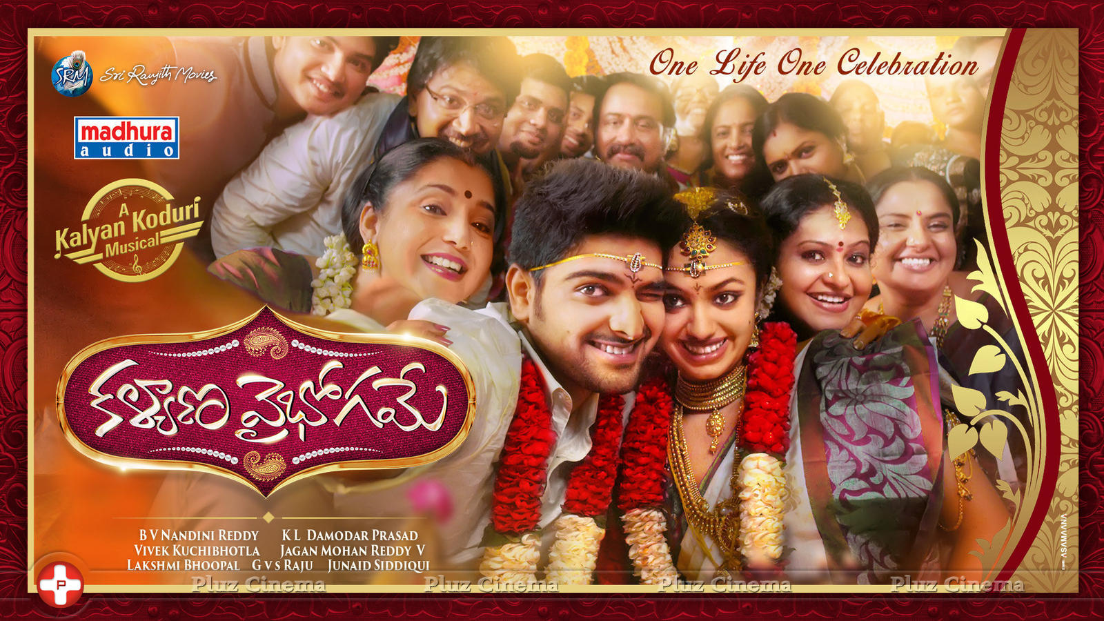 Kalyana Vaibhogame Movie Posters | Picture 1195783