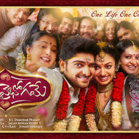 Kalyana Vaibhogame Movie Posters | Picture 1195783