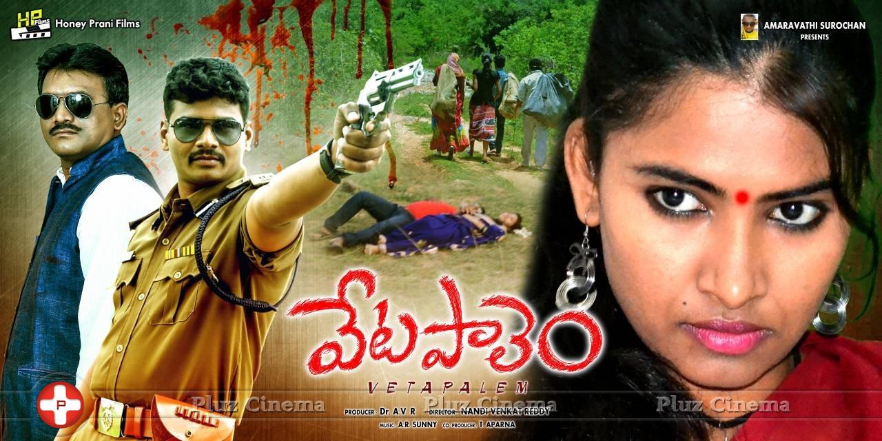 Vetapalem Movie New Wallpapers | Picture 1196075