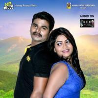 Vetapalem Movie New Wallpapers | Picture 1196076
