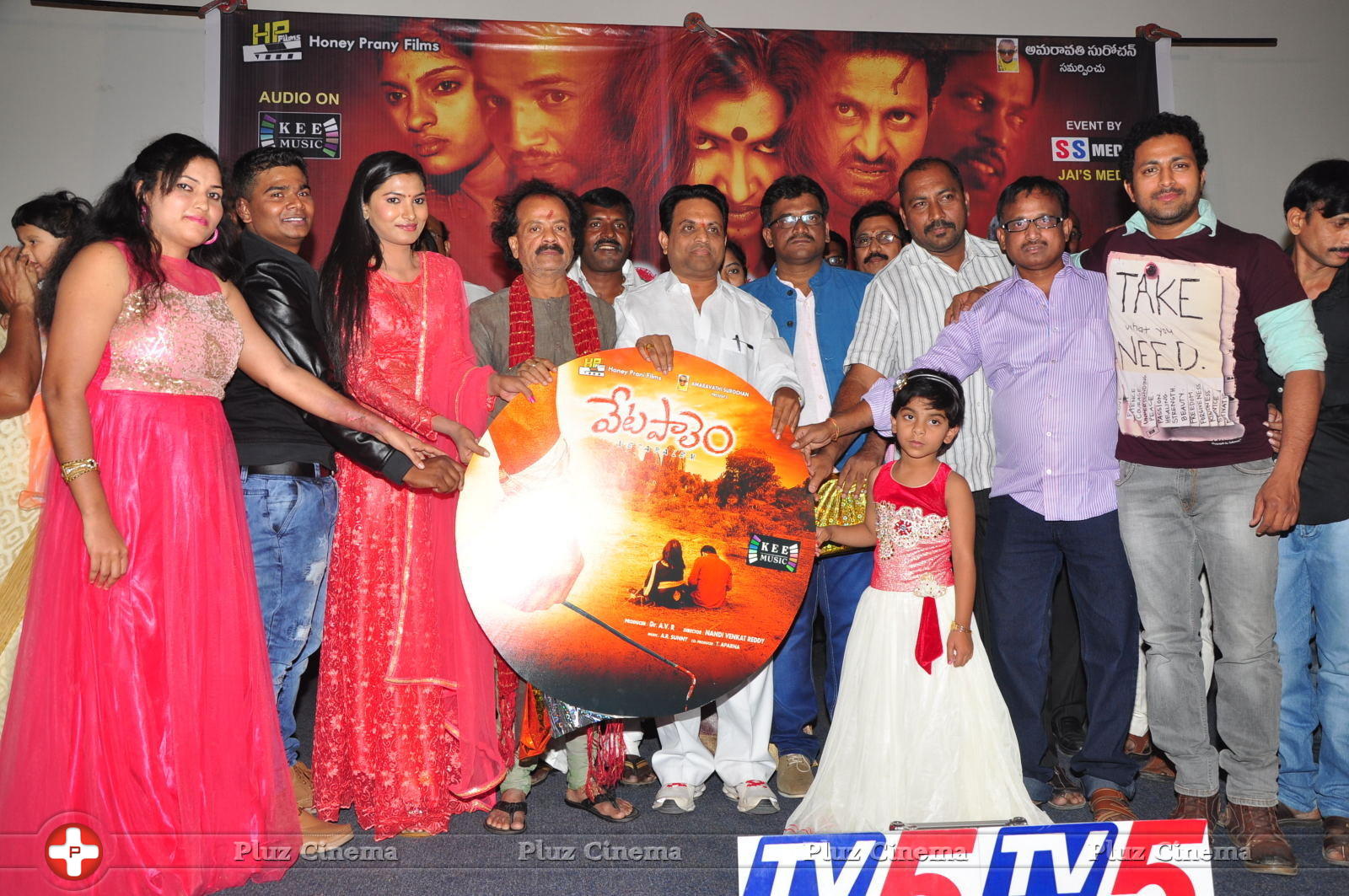 Vetapalem Movie Audio Launch Photos | Picture 1196085