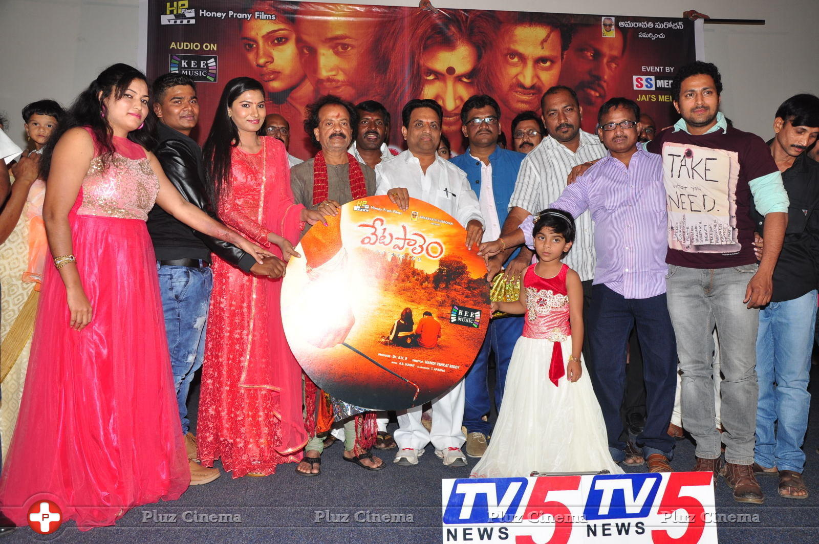 Vetapalem Movie Audio Launch Photos | Picture 1196086