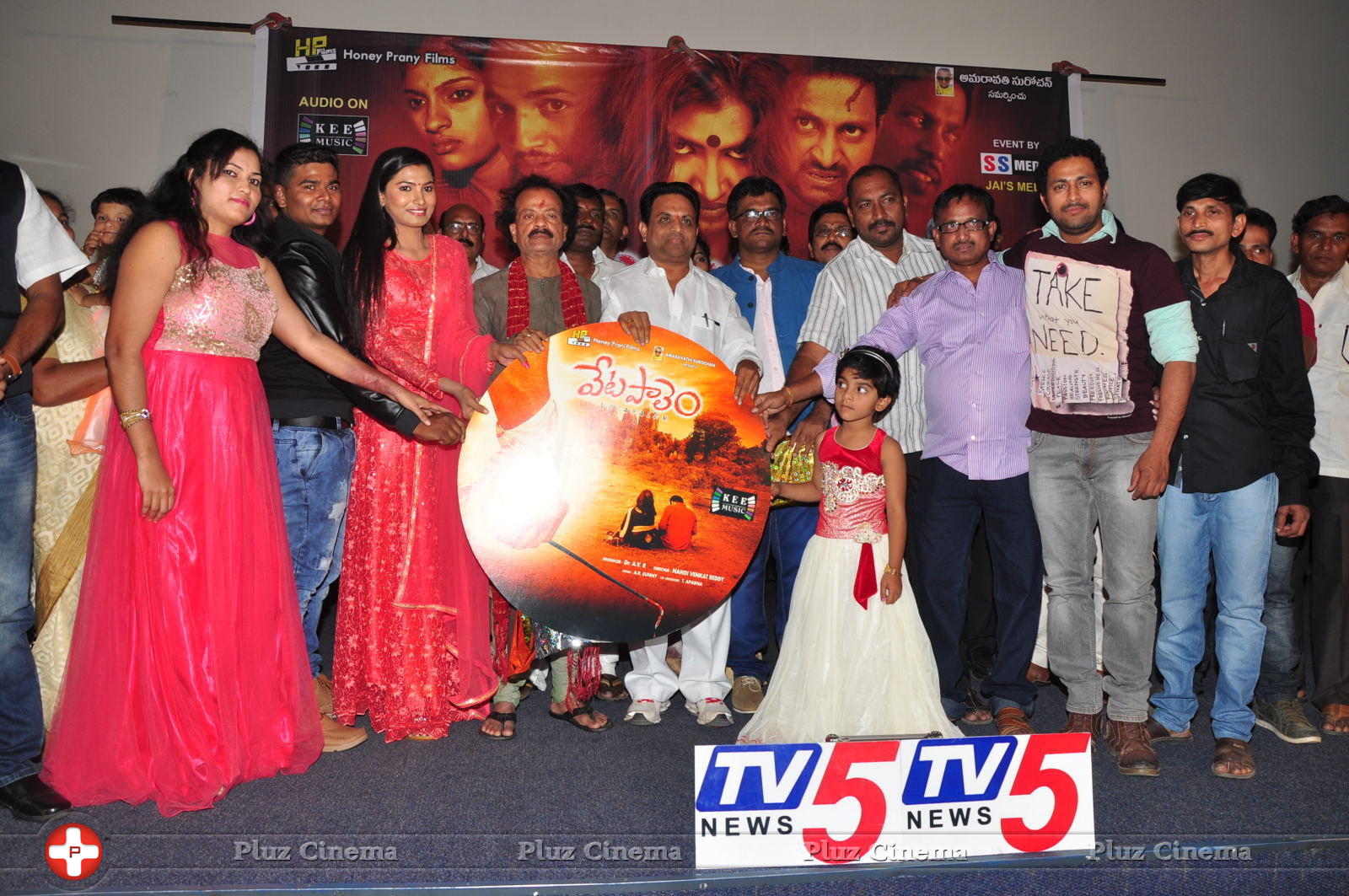 Vetapalem Movie Audio Launch Photos | Picture 1196089