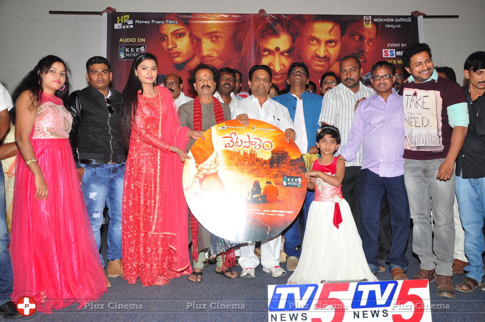 Vetapalem Movie Audio Launch Photos | Picture 1196090