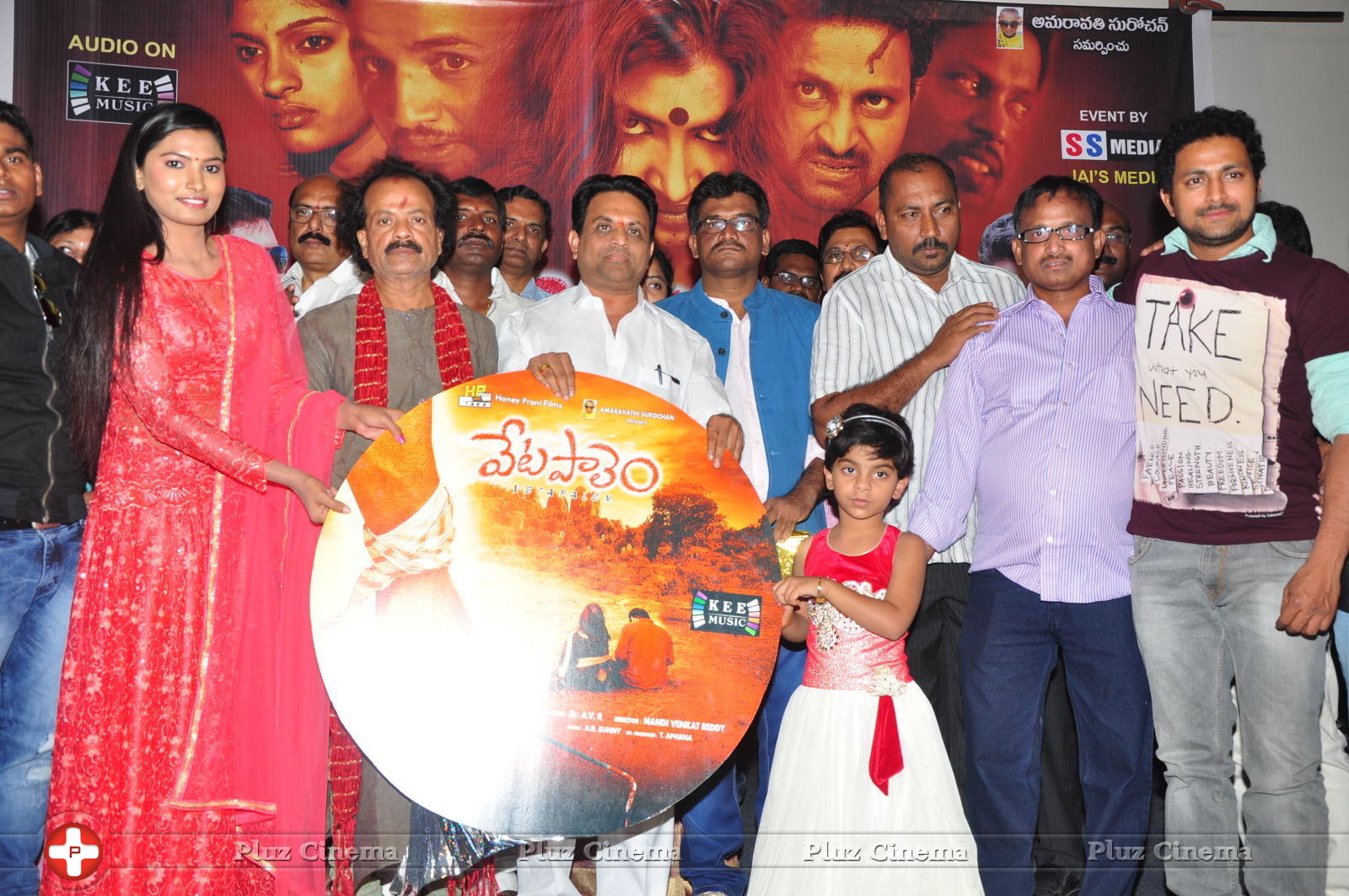 Vetapalem Movie Audio Launch Photos | Picture 1196091