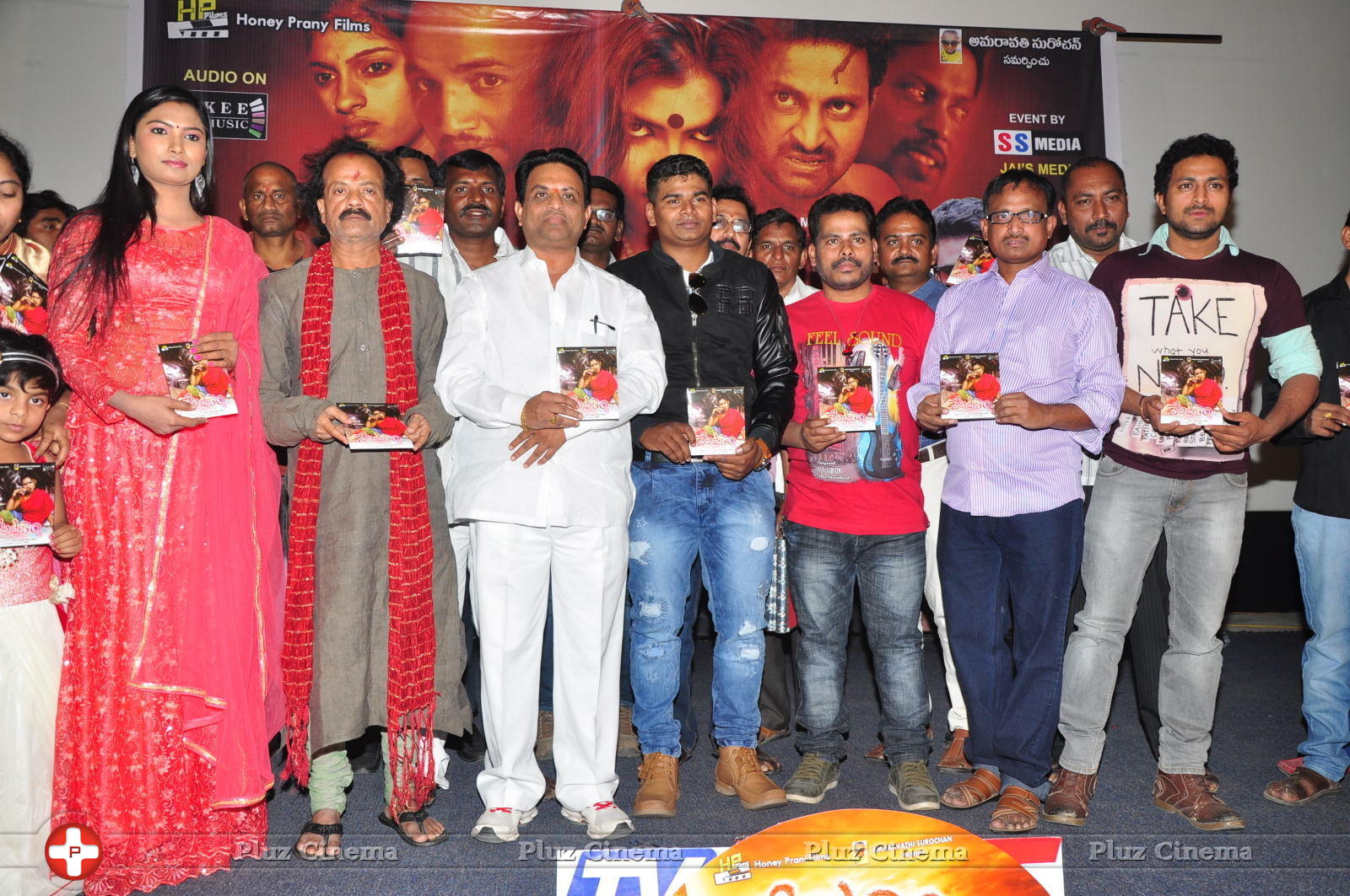 Vetapalem Movie Audio Launch Photos | Picture 1196097