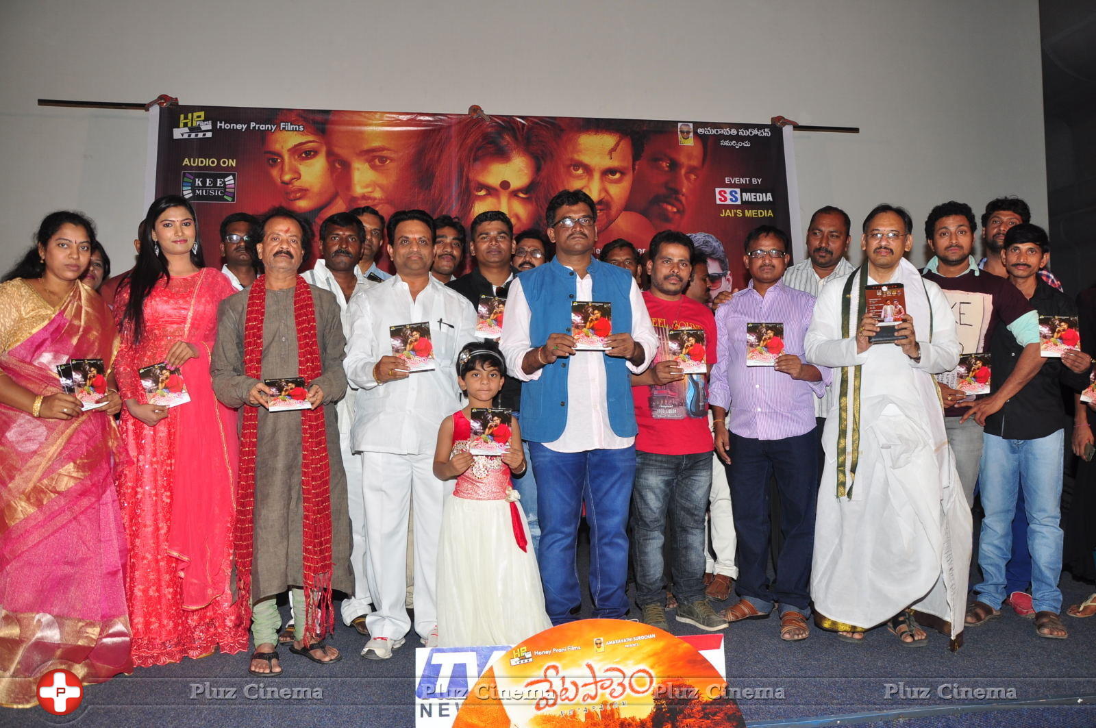 Vetapalem Movie Audio Launch Photos | Picture 1196100