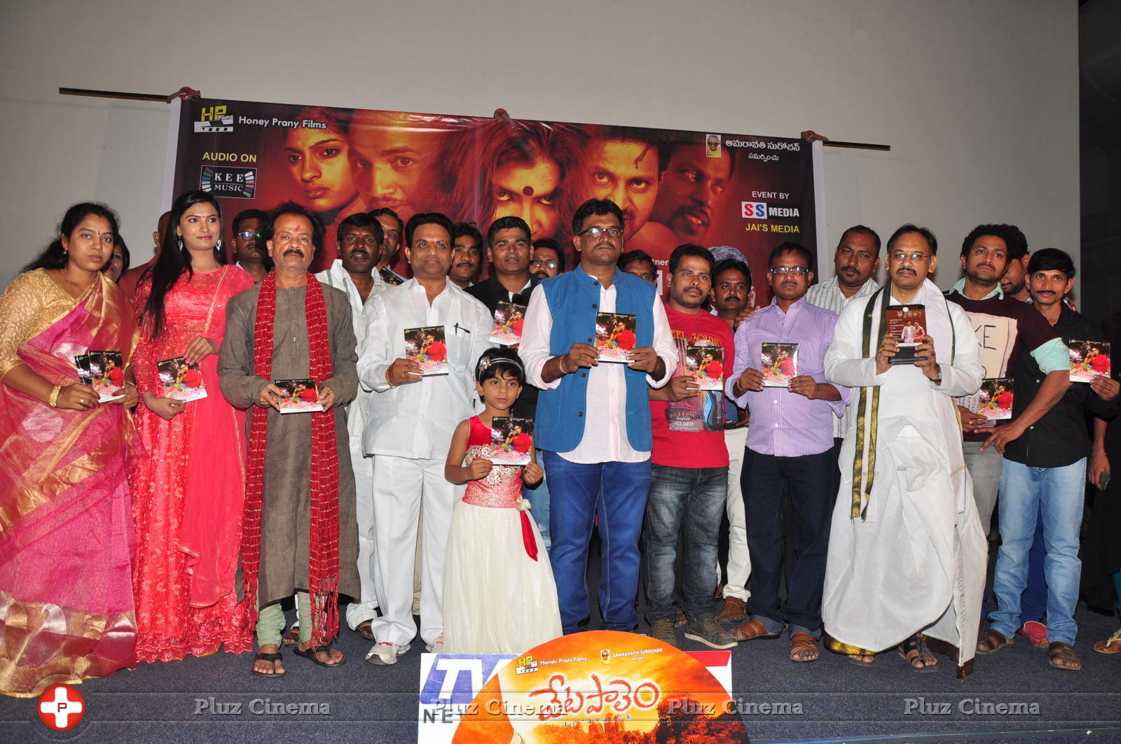 Vetapalem Movie Audio Launch Photos | Picture 1196103