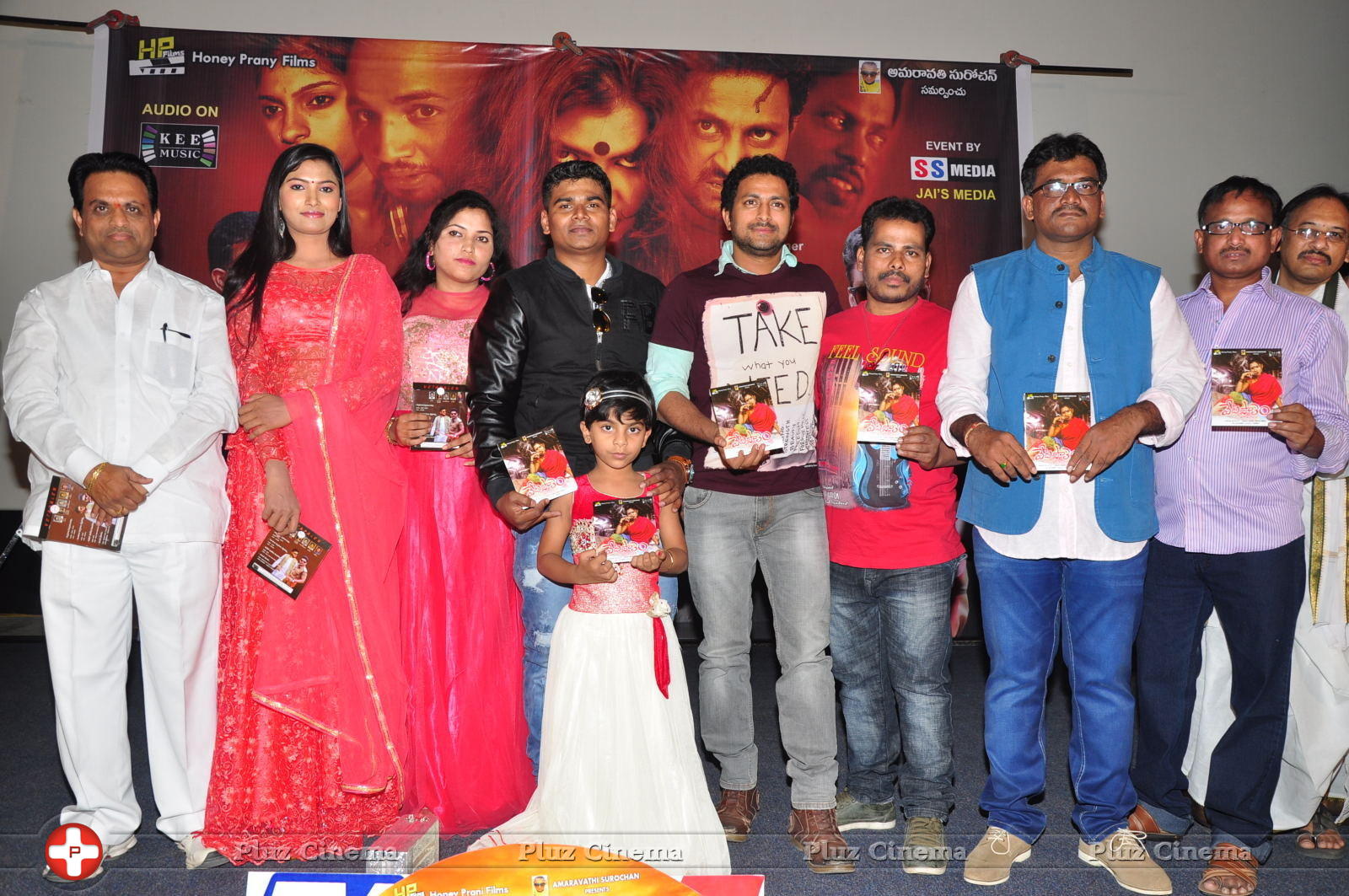 Vetapalem Movie Audio Launch Photos | Picture 1196104