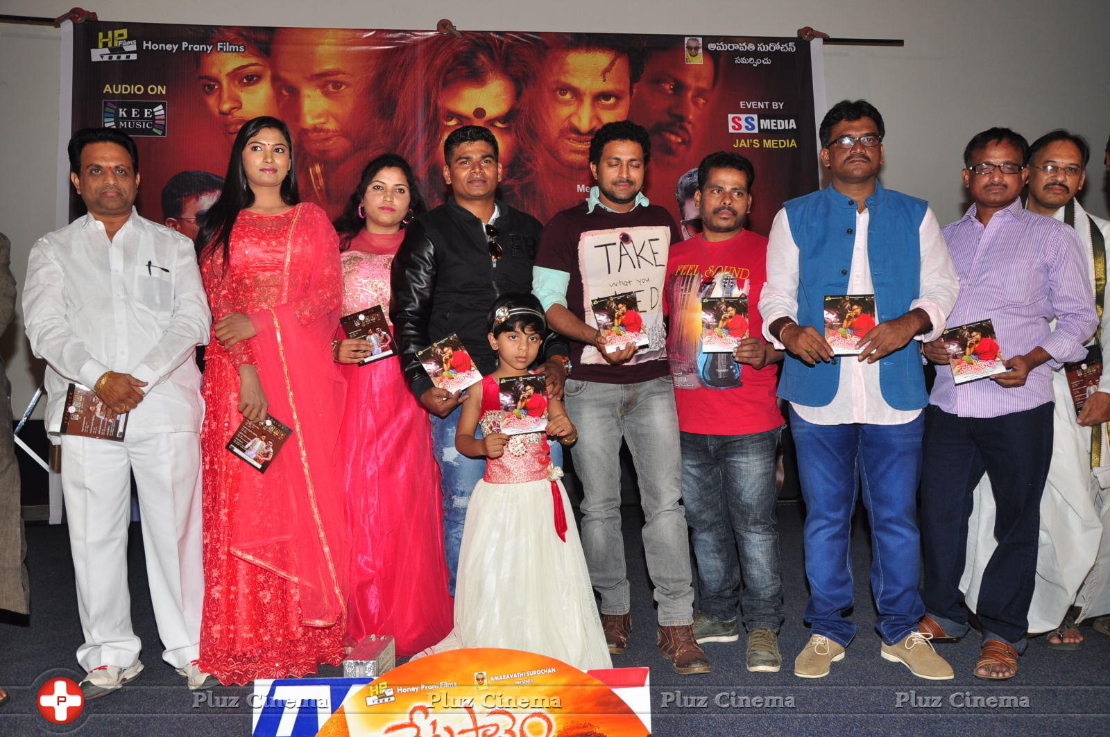 Vetapalem Movie Audio Launch Photos | Picture 1196111