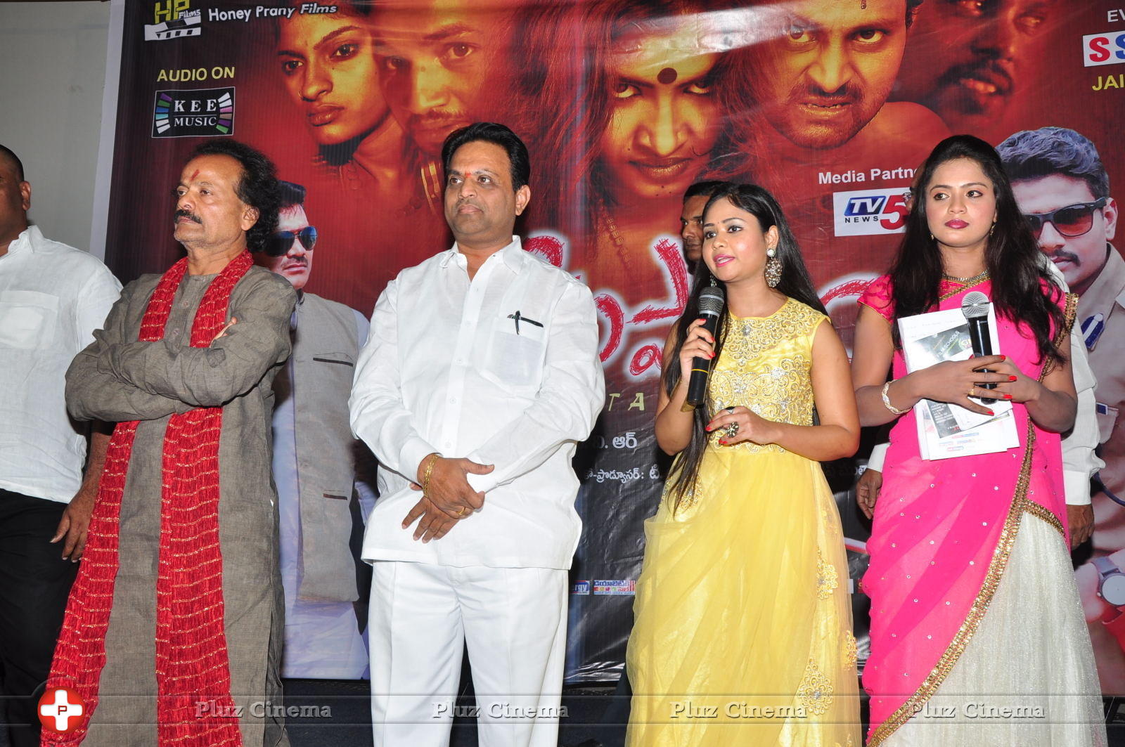 Vetapalem Movie Audio Launch Photos | Picture 1196122