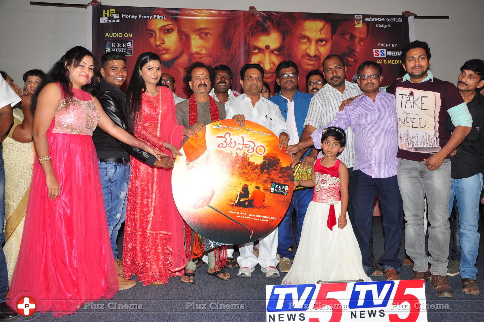 Vetapalem Movie Audio Launch Photos | Picture 1196125