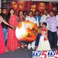 Vetapalem Movie Audio Launch Photos | Picture 1196086